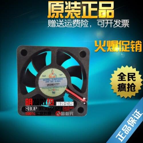Original authentic SJ5015HD2 5015 / 24V 0.14A double ball axial fan
