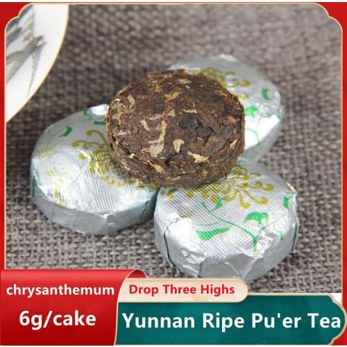 China Yunnan Xiaotuo Puer Tea Ripe Tea Chrysanthemum Pu'er Shu Tea Health Care For Weight Lose Tea