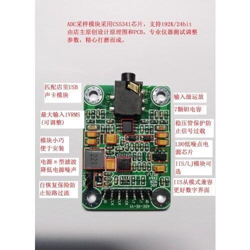 Sound Card Recording Playback ADCs Sampling/DAC Module Cs5341/Es9023 Mic Microphone Head IIs 192K/24