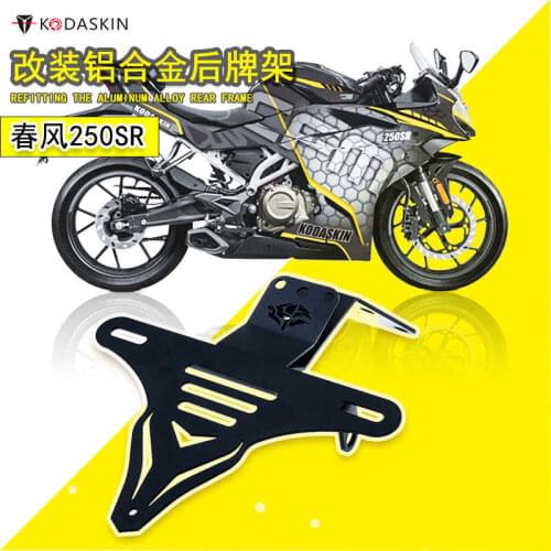 For Cfmoto Kodaskin Is Suitable for Special License Plate Frame Refitted by 250sr. It Is a Personalized Combat Short Tail