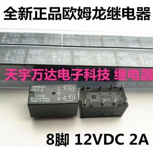 G5V-2-12VDC G5V-2 12V Relay 2A 8PIN