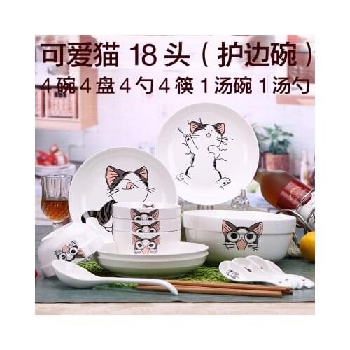 Guci 18pcs Korean Style Cheap Household Bone China Porcelain Dinnerware Sets Glazed Ceramic Dishware Sets For Mothers Day Gift