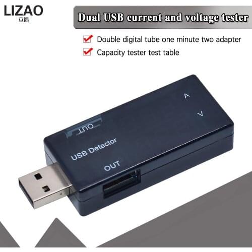 LIZAO Red+Blue Dual USB Current Voltage Charging Detector Tester Battery Voltmeter Ammeter Charger Doctor