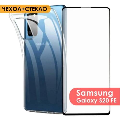 Чехлы для телефонов Samsung Galaxy S20 PDU China At AliExpress