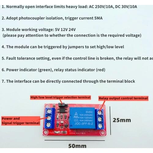 1pcs 1 channel relay module, 5V12V24V, with optocoupler isolation relay module output high/low level trigger electronic DIY
