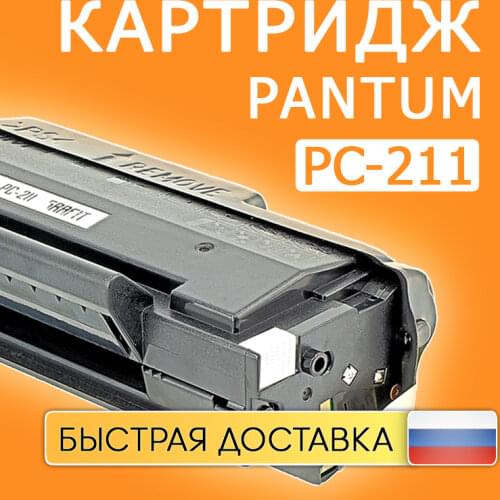 Тонер-картриджи Grafit China At AliExpress