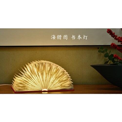 Gift magic gift light with book haicuo tu by The Palace Museum