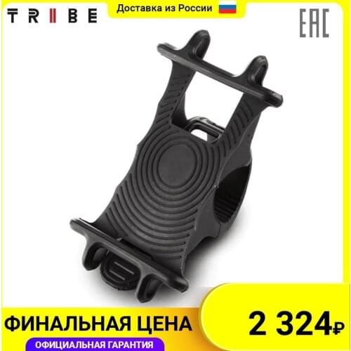 Tribe Spare Parts And Accessories For Scooters