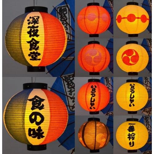 30cm Japanese Style Paper Lantern Sushi Shop Restaurant Pub Izakaya Advertising Sign Japan Traditional Hanging Lantern