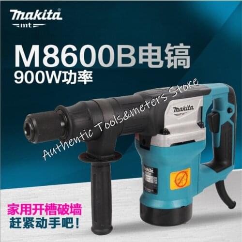 Makita Electric pick M8600B industrial-grade power tools high-power household slotted broken wall