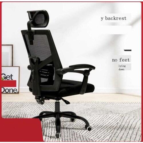 Meuble Poltrona Study Sedia Ufficio Oficina Y Ordenador Stool Stoel Silla Chaise De Bureau Gaming Furniture Office Chair