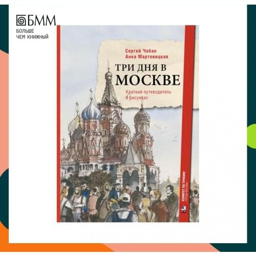 Путешествия Рипол Классик + China At AliExpress