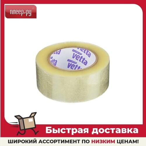 VETTA Adhesive Tapes