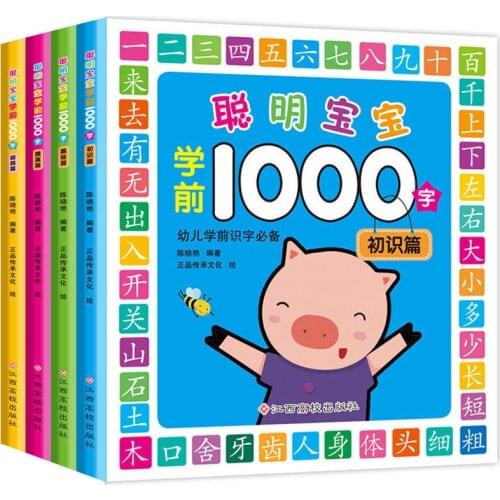 4Pcs/Set Kids Children Learning Chinese Book 1000 Characters Mandarin with pinyin New Early Education Book