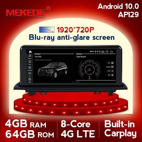 MEKEDE MSM8953 8cores Android10 car multimedia player For BMW X1 F48 2016 2017 NBT Built-in carplay DSP 4G LTE WiFi radio navi