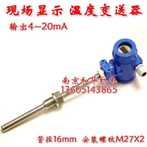 Temperature transmitter, temperature measuring probe, pipe reactor, platinum resistance, WZP, PT100, field display