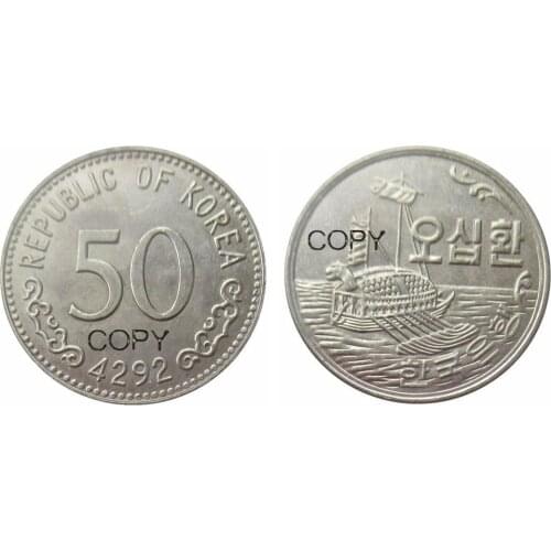 Korea 50 Won 4292 Nickel Plated Coins Copy (Type 09)