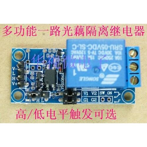 Multifunctional 1-way relay module High and low level selection Optocoupler isolation Relay expansion board 10A
