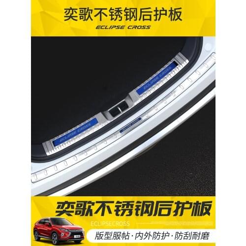 For Mitsubishi Eclipse Cross 2018 2019 High Quality Stainless Steel Rear Windowsill Panel,rear Bumper Protector Sill