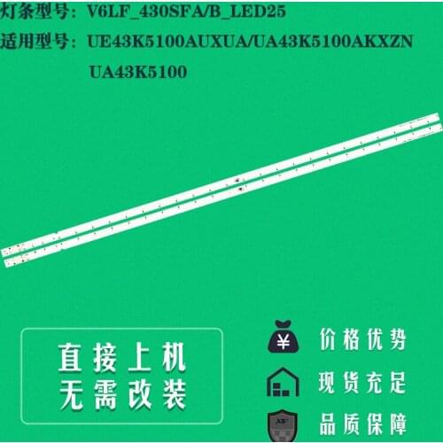 20 PCS LED backlight strip for Samsung UE43K5100 UN43K5300 UN43k5100 Louvre 43" R L BN96-9723A 9722A V6LF_430SFB 430SFA_LED25