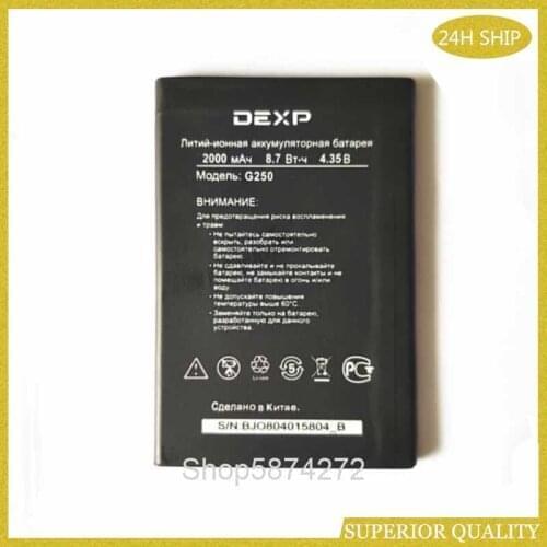 For DEXP G250 Battery Mobile Phone Replacement 2000mAh High Quality