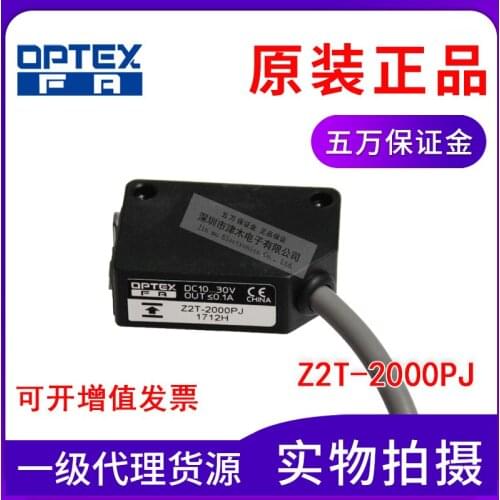 Original Z2T-2000PJ photoelectric sensor to photoelectric switch