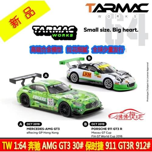 Tarmac Works 1:64 Porsche 911 GT3 BENZ AMG Diecast Collection of Simulation Alloy Car Model Children Toys