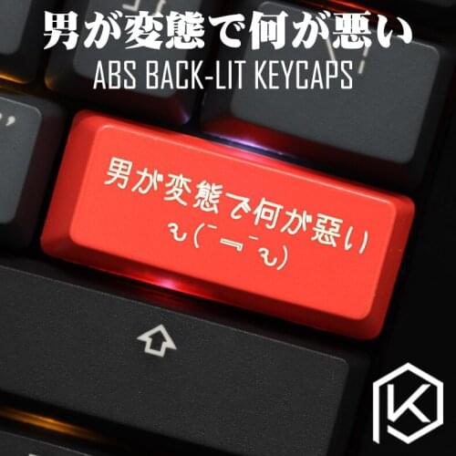 Novelty Shine Through Keycaps ABS Etched, Shine-Through whats wrong with a hentai man red custom mechanical keyboard enter