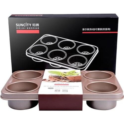 Cups of champagne gold non-stick Fort Moore multi-functional laminated cup sand cake baking mold kitchen accessories