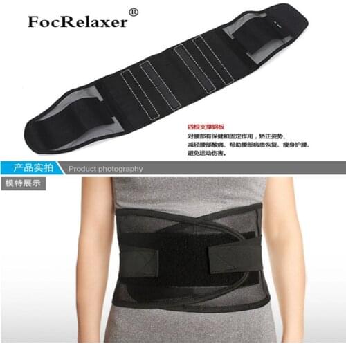 Lumbar Support Brace Hot Sale Fashion Breathable Mesh Four Steels Plate Protection Back Waist Support Belt