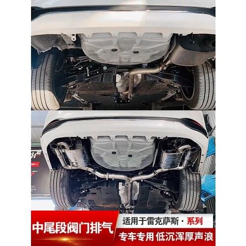 Suitable for Rx300 Lexus Four Outlet Nx Es Stainless Steel Tailpipe Carbon Fiber Rear Lip Exhaust System