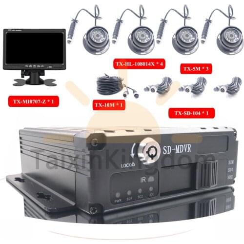 Full set of star night vision bus / school bus ahd 1080p 4CH SD card mdvr HD video local playback monitoring package