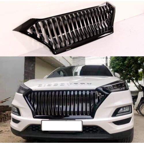 Maiweilong Radiator Grilles