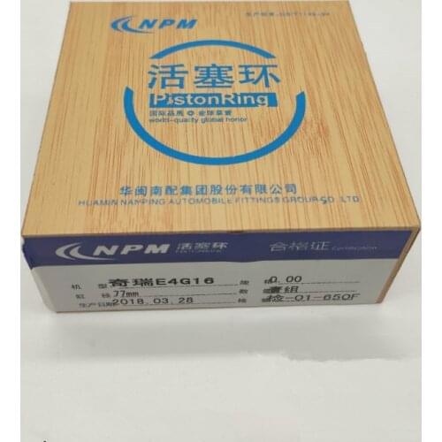 Engine Piston Ring For Chery New A3 M11 J3 Arrizo 5/7 Tiggo 3 E4G16 DVVT Engine