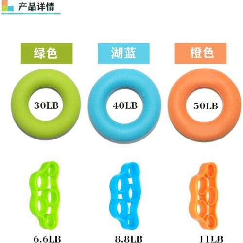 Selfree Silicone Grip + Large Rally Grip Ring Hand Fitness Equipment Silicone Hand Grip Gripping Ring Carpal Expander Finger