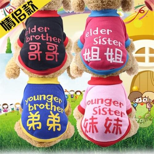 New Arrival Soft Fleece Warm Clothes Autumn Winter Warm Pet Coats Family Dog Clothing Pet Hoodie Sportswear XS-2XL Pets Supplier