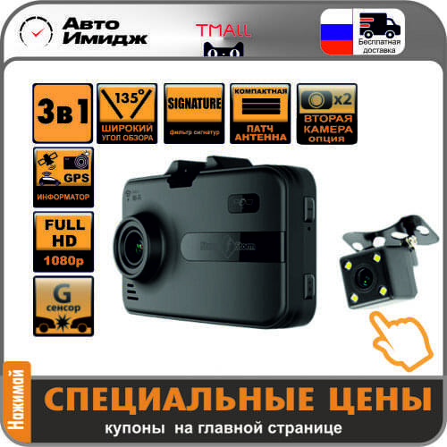 Авто видеорегистраторы Streetstorm China At AliExpress