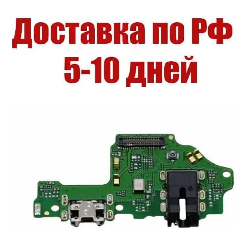 CHINA Microphones For Huawei Honor 8X Phones