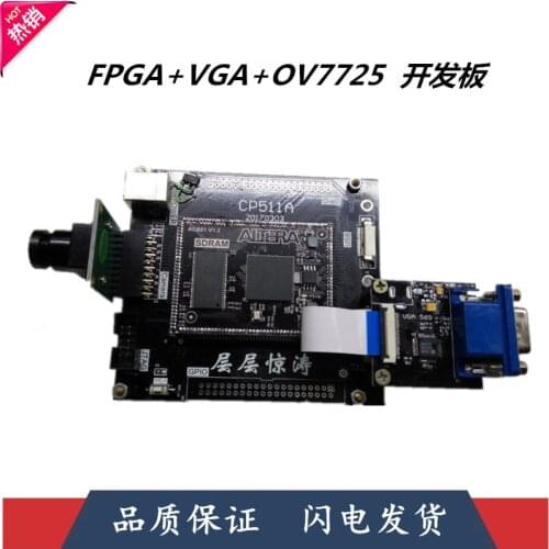 FPGA+VGA+OV7725 Video image FPGA NEW board Image acquisition board CP511A
