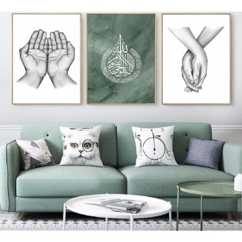 Bismillah Islamic Wall Art Printed Canvas Mosque Calligraphy Painting Muslim Posters Gifts for Living Room Interior Home Decor