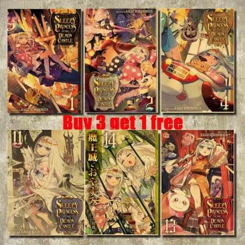 Vintage Sleepy Princess In The Demon Castle Poster Kraft Paper Anime Posters Home Decor Wall Sticker Fans Collection Painting