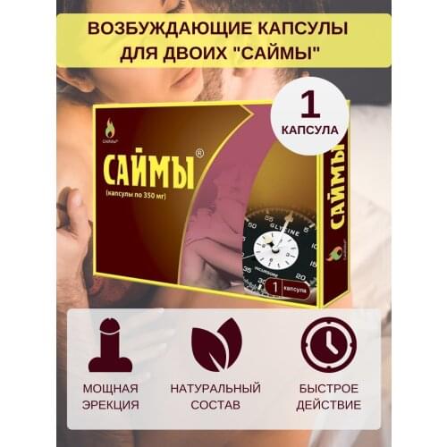 Эролайф Healthy Eating