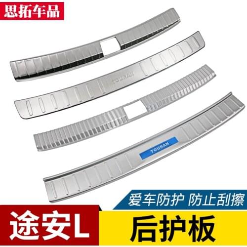 Car-covers High quality stainless steel Rear bumper Protector Sill fit For Volkswagen Touran 2016-2018 Car styling Accessories