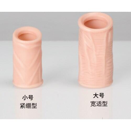 OIMG Penis Rings