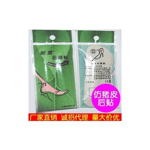 Unisex falt foot High heel Orthotics Arch Support orthopedic Shoes Sport Running Gel Insoles pads Insert Cushion 2pair=4pcs PS29