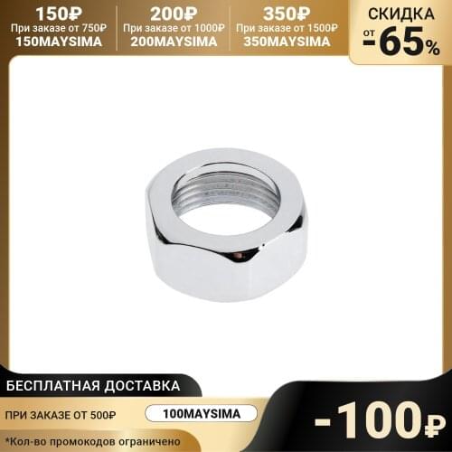 REMER Brackets