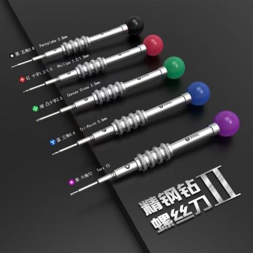 Newest 2UUL 3D Scroo screwdriver dissipate heat hard P2 0.8mm PH000 1.2mm Y0.6 T2 Convex Cross 2.5mm Raised face bolt driver
