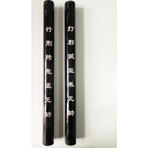 Taoist magic tools, Taoist articles, tianpengchi, marshal Zhu, marshal Meng, Tianshi mansion pass on and teach the magic tools