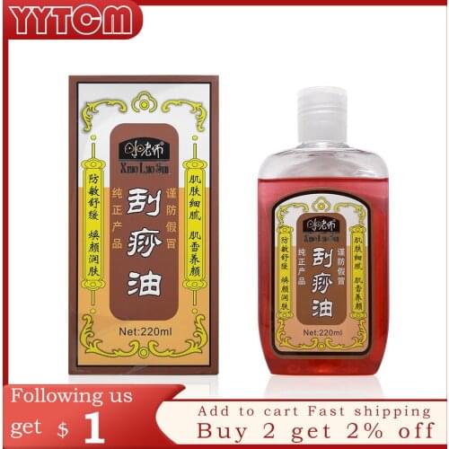 Pure natural plant aromatherapy oil professional Skin scraping Guasha Oil 220ml/bottle gua sha cream massage oil healthcare