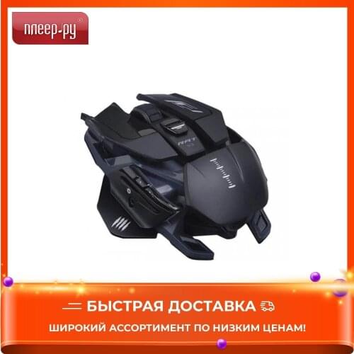 Mad Catz Mice And Keyboards